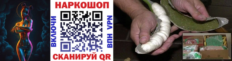 Виды наркоты Староминская Марихуана  A-PVP  ГАШИШ  Мефедрон  Кокаин 