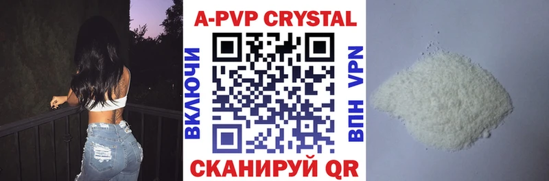 блэк спрут tor  Староминская  Alpha-PVP СК КРИС 