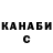 Кетамин VHQ Tiefa Jones