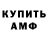MDMA кристаллы Ramzy Nick