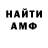 АМФЕТАМИН 98% Ber Burger