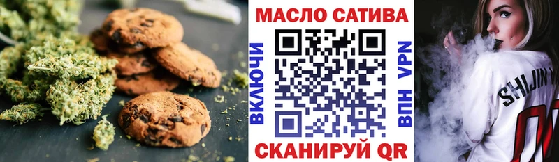 купить  сайты  Староминская  Canna-Cookies конопля 