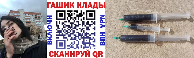 купить наркотики цена  Староминская  Гашиш Premium 