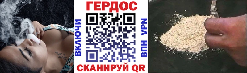 как найти закладки  Староминская  гидра рабочий сайт  Героин белый 