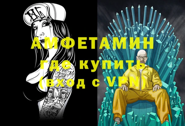 мет Абинск