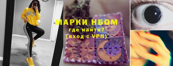марихуана Абаза