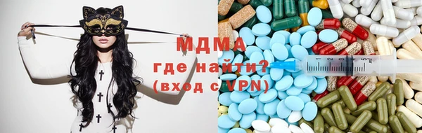 марихуана Абаза