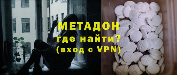 каннабис Абдулино