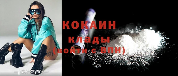 мет Абинск