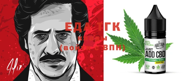 марихуана Абаза