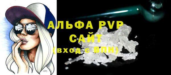 марихуана Абаза