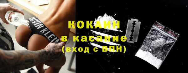 мет Абинск