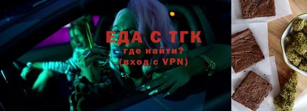 прущая мука Алексин