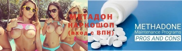 мет Абинск