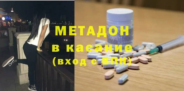 каннабис Абдулино