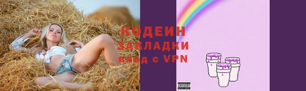 мет Абинск