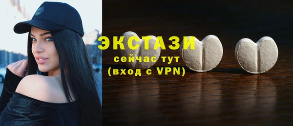 марихуана Абаза