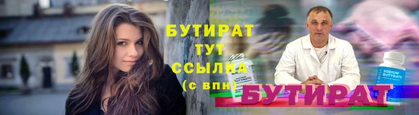 марихуана Абаза