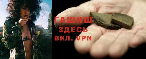 мет Абинск