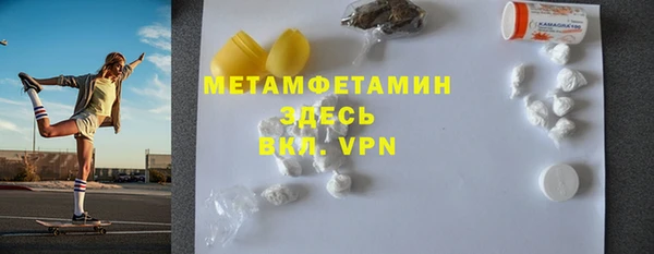 мет Абинск