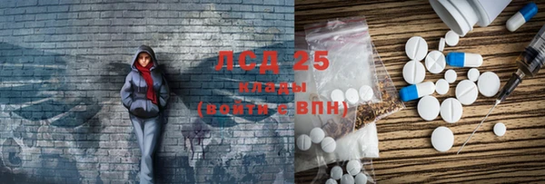 мет Абинск