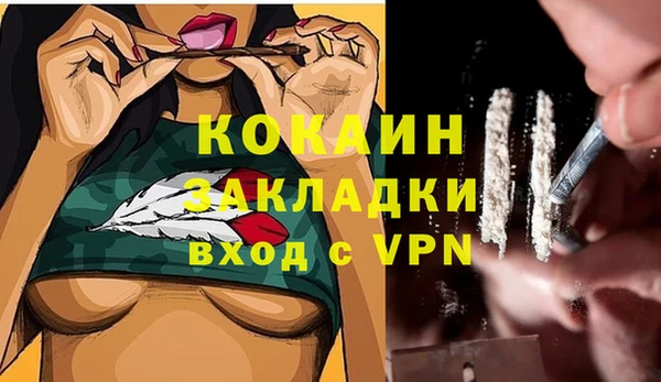 мет Абинск