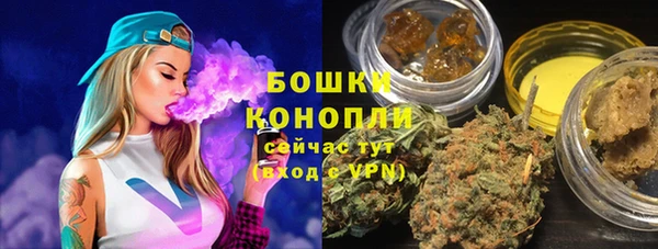 марихуана Абаза