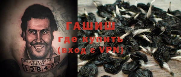 каннабис Абдулино