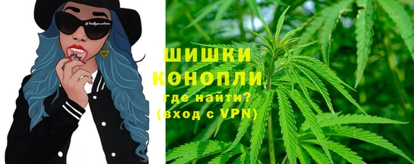 каннабис Абдулино