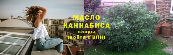 марихуана Абаза