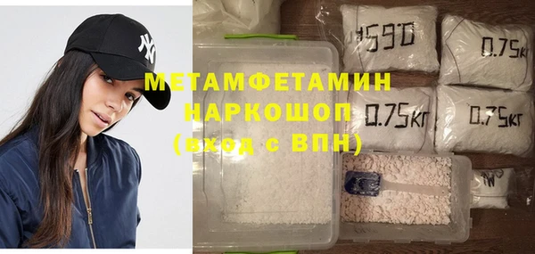 марихуана Абаза