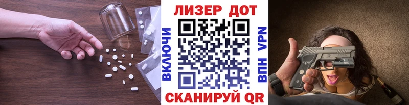 Лсд 25 экстази кислота  Староминская 