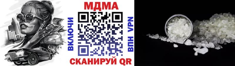 MDMA VHQ  где купить наркоту  маркетплейс как зайти  Староминская 