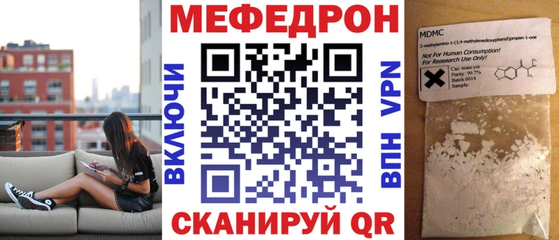 МЯУ-МЯУ мука  Староминская 