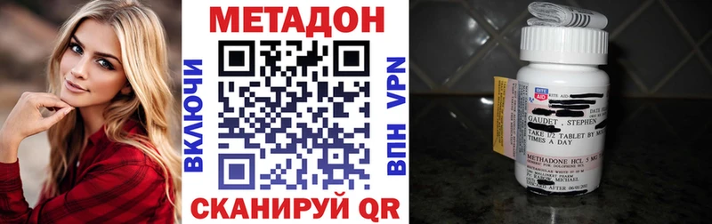 МЕТАДОН мёд  Староминская 