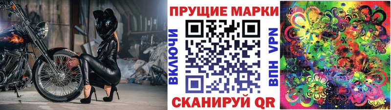 Марки NBOMe 1,5мг  mega   Староминская 