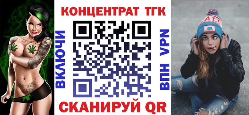 ТГК вейп  Староминская 