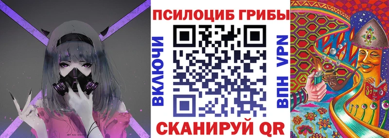 Псилоцибиновые грибы ЛСД  Староминская 